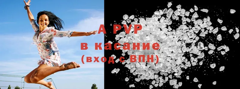 купить наркоту  Кизилюрт  Alpha PVP СК 