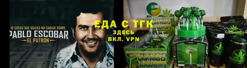 Cannafood конопля  Кизилюрт 