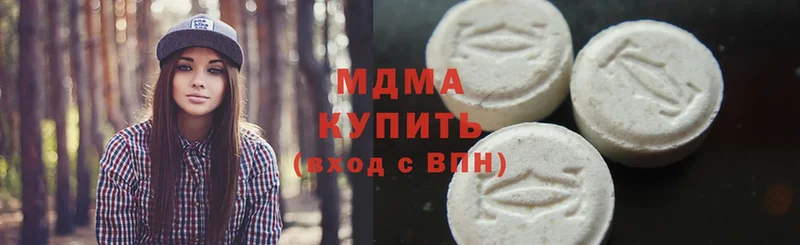 MEGA ссылки  где найти   Кизилюрт  MDMA молли 