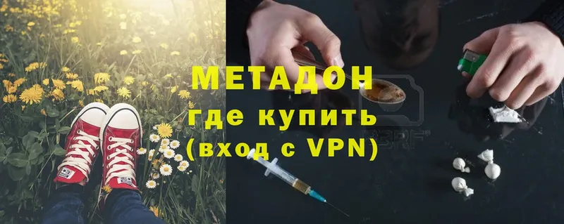 OMG ссылка  Кизилюрт  МЕТАДОН кристалл 